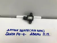 Датчик AIR BAG на Hyundai Santa Fe TM — фото 2