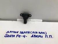 Датчик AIR BAG на Hyundai Santa Fe TM — фото 1