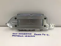 Блок управления камерами кругового обзора на Hyundai Santa Fe TM — фото 1