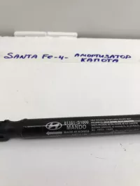 Амортизатор капота на Hyundai Santa Fe TM — фото 3