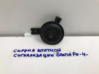 Звуковой сигнал на Hyundai Santa Fe TM — фото 1