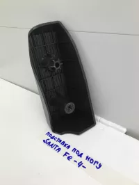Подставка под ногу на Hyundai Santa Fe TM — фото 8