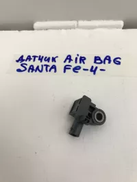 Датчик AIR BAG на Hyundai Santa Fe TM — фото 6