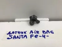 Датчик AIR BAG на Hyundai Santa Fe TM — фото 1