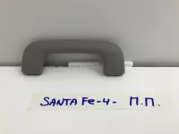 Ручка внутренняя потолочная передняя правая на Hyundai Santa Fe TM — фото 1