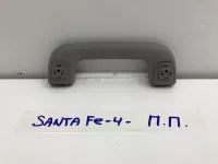 Ручка внутренняя потолочная передняя правая на Hyundai Santa Fe TM — фото 6
