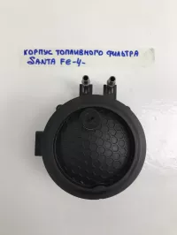 Корпус топливного фильтра на Hyundai Santa Fe TM — фото 6