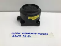 Корпус топливного фильтра на Hyundai Santa Fe TM — фото 4