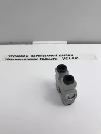 Тепловой перепускной клапан трансмиссионной жидкости на Land Rover Range Rover Velar L560 — фото 8