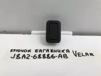 Обшивка багажника на Land Rover Range Rover Velar L560 — фото 2