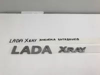 Эмблема на крышку багажника на Lada Xray — фото 1