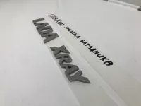 Эмблема на крышку багажника на Lada Xray — фото 3