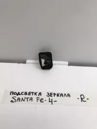 Подсветка на Hyundai Santa Fe TM — фото 6