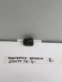 Подсветка на Hyundai Santa Fe TM — фото 1