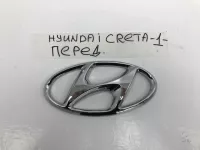 Эмблема Hyundai Creta (2015-2020) — фото 1