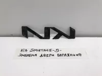 Эмблема на крышку багажника на Kia Sportage NQ5 — фото 5