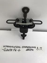 Ограничитель двери задний правый на Hyundai Santa Fe TM — фото 2
