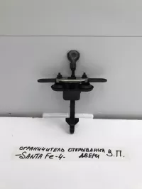 Ограничитель двери задний правый на Hyundai Santa Fe TM — фото 1