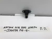 Датчик AIR BAG на Hyundai Santa Fe TM — фото 1