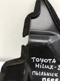 Пыльник крыла переднего правого на Toyota Hilux AN120 — фото 2