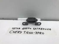 Петля двери багажника Chery Tiggo 4 Pro 1 (2019) — фото 1