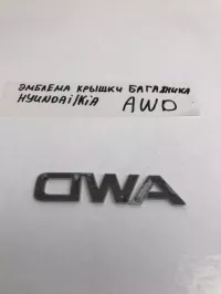 Эмблема на крышку багажника на Hyundai — фото 5