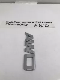Эмблема на крышку багажника на Hyundai — фото 2