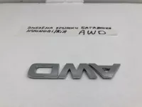 Эмблема на крышку багажника на Hyundai — фото 3