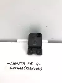 Звуковой сигнал на Hyundai Santa Fe TM — фото 5