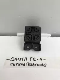 Звуковой сигнал на Hyundai Santa Fe TM — фото 1