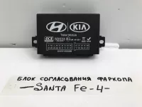 Блок управления на Hyundai Santa Fe TM — фото 1