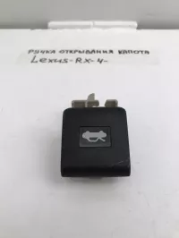 Ручка открывания капота на Lexus RX200t AL20 — фото 3