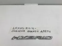 Эмблема на Lexus RX200t AL20 — фото 2
