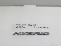 Эмблема на Lexus RX200t AL20 — фото 3