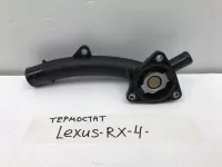Термостат на Lexus RX200t AL20 — фото 6