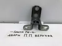 Петля двери передней правой верхняя на Hyundai Santa Fe TM — фото 7