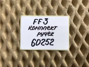 Ручка внутренняя двери Ford Focus III 2011-2019 (AM51U22600BDW AM51U22601BDW) — фото 16