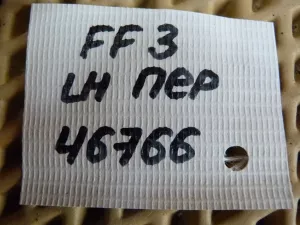 Петля двери передней левой Ford Focus III 2011-2019 (AM51U22811AE) — фото 4