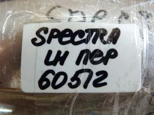 Ручка наружная двери передней левой Kia Spectra 2001-2011 — фото 10
