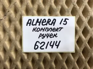 Ручка внутренняя двери Nissan Almera (G15) 2013-2018 (806704AA0A 806714AA0A) — фото 11