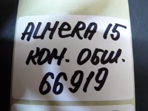 Комплект обшивок двери Nissan Almera (G15) 2013-2018 (809014AA0A) — фото 69