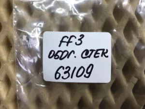 Кнопка обогрева переднего и заднего стекла Ford Focus III 2011-2019 — фото 5