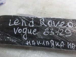 Накладка двери багажника Land Rover Range Rover III (LM) 2002-2012 (НИЖНЕЙ ДВЕРИ ВЕРХНЯЯ EQY500190) — фото 11