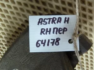 Суппорт тормозной передний правый Opel Astra H / Family 2004-2015 — фото 15