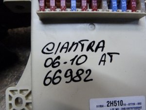 Блок предохранителей Hyundai Elantra 2006-2011 (919502H510) — фото 4
