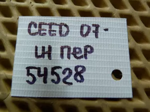 Суппорт тормозной передний левый Kia Ceed 2007-2012 (581101H000) — фото 15