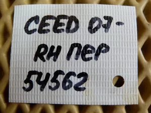 Полуось передняя правая Kia Ceed 2007-2012 (495001H010) — фото 9