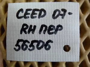 Полуось передняя правая Kia Ceed 2007-2012 — фото 11