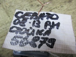 Датчик AIR BAG Kia Cerato 2009-2013 (959203K000) — фото 4