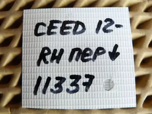 Петля двери передней правой нижняя Kia Ceed 2012-2018 — фото 4